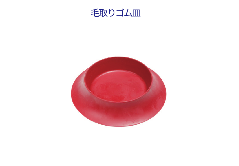 SRS メッシュコーム