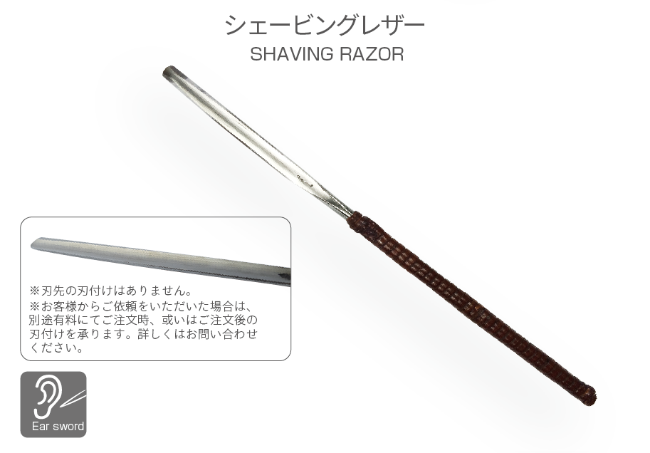 NEW MR スリム レザー